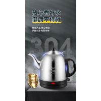 304不锈钢电水壶