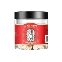 同仁堂西洋参 100g