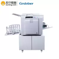 基士得耶(GESTETNER)数码印刷机CP6203C 速印机