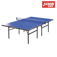 红双喜DHS乒乓球台 T3626 折叠式乒乓球桌 /台(BY)