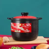 厨夫人 CFR-526B 砂锅 4.5L