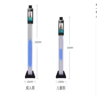海康威视测温一体机