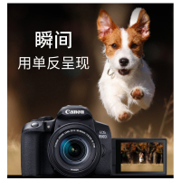 佳能 照相机 850D套机(台)