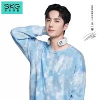 SKG 颈椎按摩器 颈椎按摩仪 肩颈按摩器 颈椎经络电脉冲护颈仪 4098 蓝牙款 王一博代言【礼物】