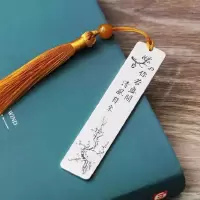 得力黄铜书签 (中国风)/ 套