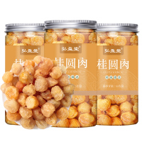弘盈堂 无核桂圆肉干龙眼肉 80g/罐
