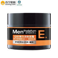 曼秀雷敦(MENTHOLATUM)男士弹力面霜 Q10 50ml