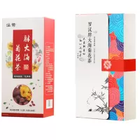 企业专享 涵鹭 金菊胖大海组合茶 起订量200