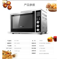 九阳烤箱 KX-35I6