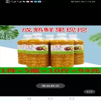 B2B-ZET-百香果酱(1kg/瓶)-瓶