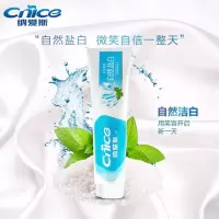 纳爱斯维他命C牙膏(165克)-SLP.