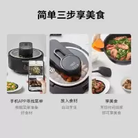 九阳智能炒菜机CJ-A1