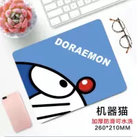 鼠标垫 小号加厚 机器猫 260*210*3MM未锁边