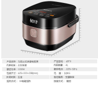 九阳IH电磁电饭煲 F40T8