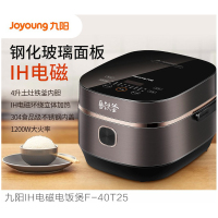 九阳IH电磁电饭煲 F40T8