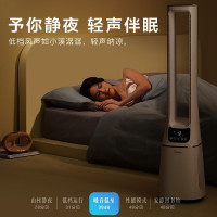 美的 智能无叶风扇落地塔扇大风量智能遥控感温轻音定时风扇 AMS150E-PB