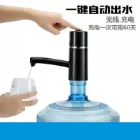 茗申(minG SHEn)矿泉水桶自动抽水