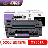 莱盛 打印机硒鼓 LS-51A 适用于惠普P3005/M3027/M3035 黑色