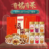 [姚生记]“福果”坚果炒货大礼盒1226g/7罐装 烘干坚果健康小零食 送礼高端端午送礼端午节