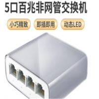 TEHIKE 交换机 小型(单位:个)