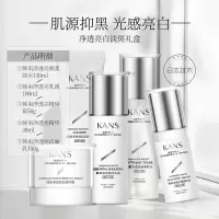 韩束(Kans)[YS]韩束烟酰胺臻白淡斑(六件套) (3) 礼品