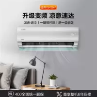 美的 挂机KFR-35GW 空调(含材料安装)