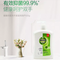 舜灏 健康护肤洗手液500g杀菌消毒按压瓶儿童家用家庭装
