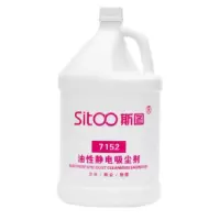 青本植源尘推油静电吸尘埃剂尘推液地拖油 除尘剂地板 清洁剂