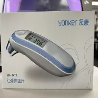 永康红外体温计额温枪