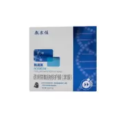敷尔佳 面膜 30g*5贴 透明质酸钠修护膜（黑膜）（盒）