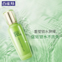 百雀羚水嫩倍现保湿精华乳液100ml/瓶