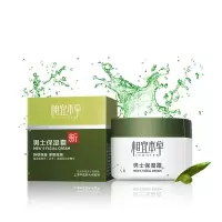 相宜本草 保湿霜 50g 男士(瓶)