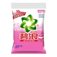 碧浪 洗衣粉 2.8千克 亮洁柔香无磷 (袋)