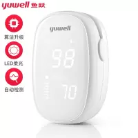 鱼跃 脉搏检测器 YX102 指夹式血氧饱和度 LED显示全自动测量（个）