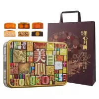 中国香港美心月饼精选口味蛋黄莲蓉月饼中秋送礼港式月饼礼盒730g 六枚装