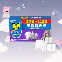雷达(Raid) 电蚊香液 2瓶装