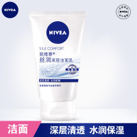 妮维雅丝柔洁面乳