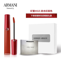 阿玛尼 唇釉415 臻致丝绒哑光(支)