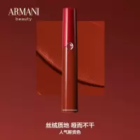 阿玛尼 唇釉405 臻致丝绒哑光（支）