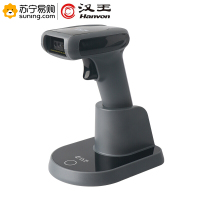 汉王(Hanvon) 扫描枪 HW-721W