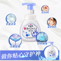 花王 洗手液 250ML 泡沫(蓝色淡香)(瓶）