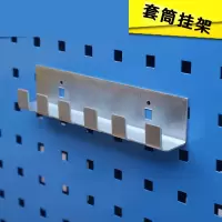 企购优品五金工具挂架41件套