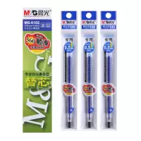 晨光(M&G)MG6102中性笔芯20支0.5mm 水笔芯 签字笔替芯 笔尖 办公用品