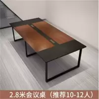 祺彧 简约拼接钢架长方形会议桌 SJW557 2.8m单桌-颜色备注
