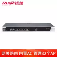 锐捷(Ruijie)高性能企业级综合网关 RG-NBR6135-E(推荐带机量350人)
