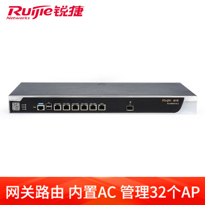 锐捷(Ruijie)高性能企业级综合网关 RG-NBR6135-E(推荐带机量350人)