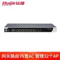 锐捷(Ruijie)高性能企业级综合网关 RG-NBR6205-E(推荐带机量500人)