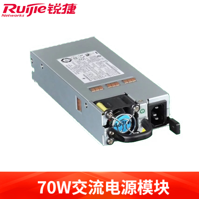 锐捷(Ruijie)RG-PA70I交换机电源模块