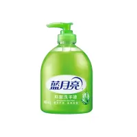 蓝月亮瓶装洗手液(芦荟)-500g(2瓶装)