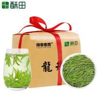 [酥田]手工包龙井250g